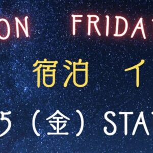 COLLECTION　FRIDAY　NIGHT