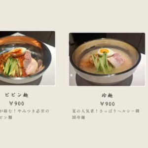 ホテコレ2026夏メニュー！